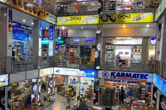 لوازم یدکی میثم نبیری